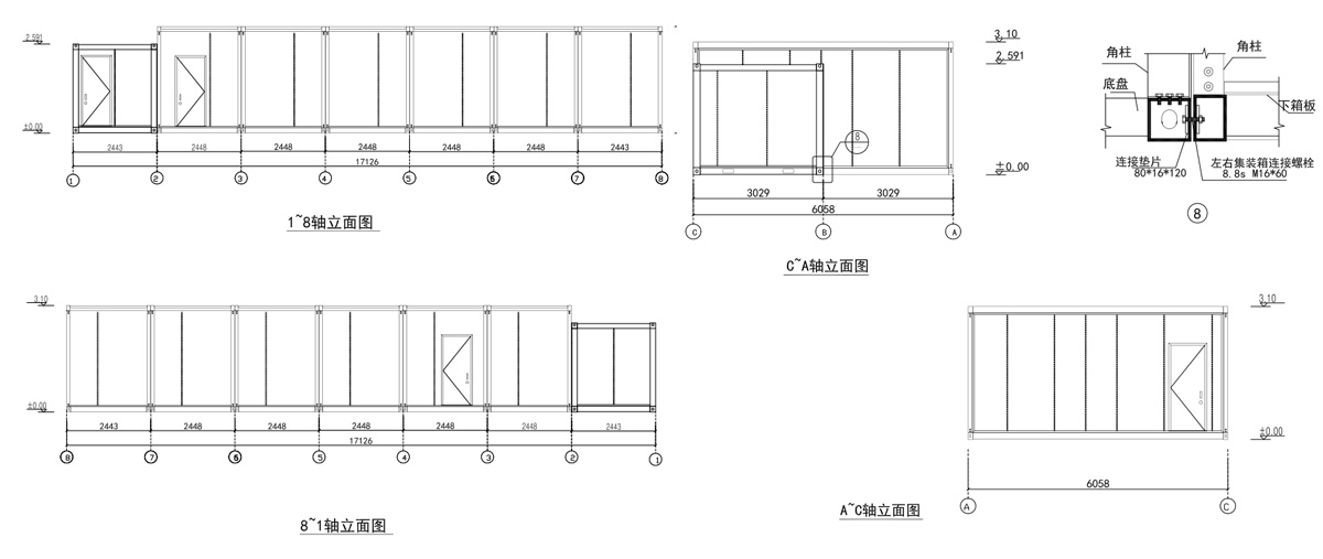Design Drawing of Japan Green Plant Container-2